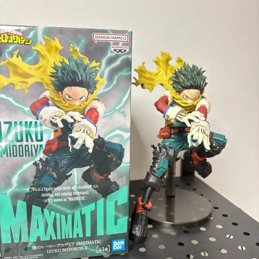 [BUNJANG] Izuku Midoriya Maximatic Figure / 미도리야 맥시매틱