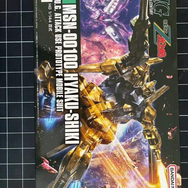 [BUNJANG] HGUC Hyaku Shiki 1/144 Scale Model Kit / HGUC 건담 1/144 백식 MSN-00100