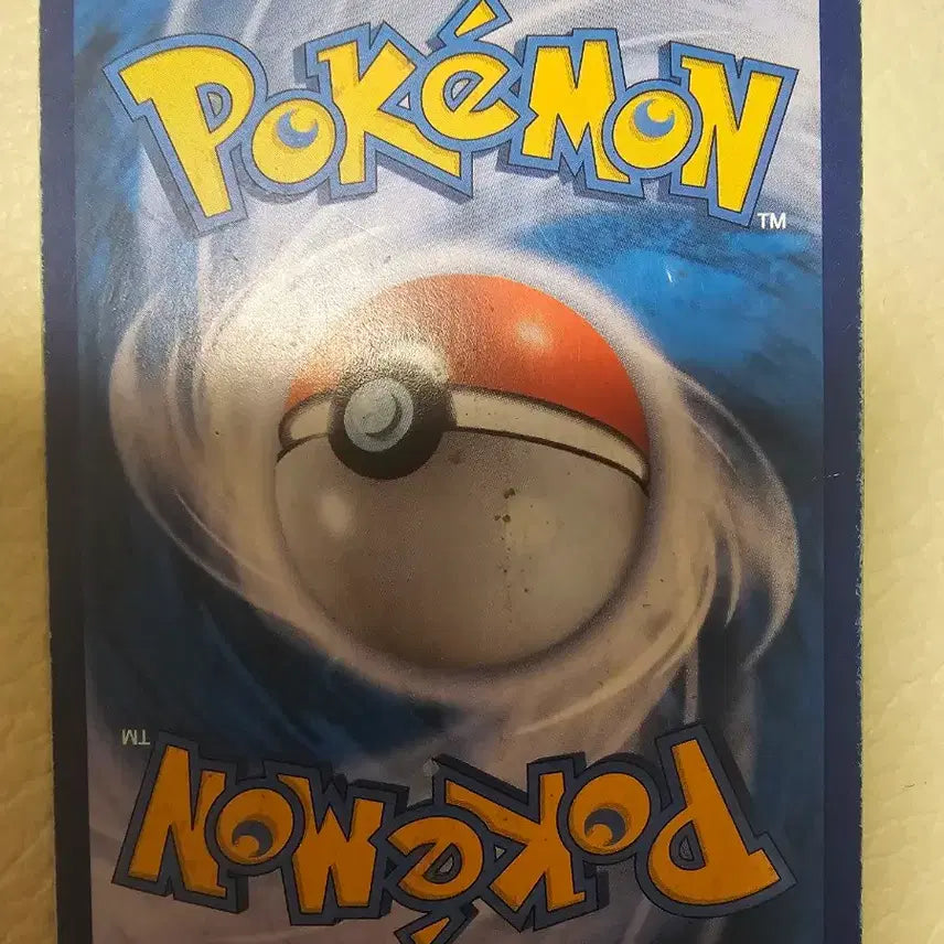 [BUNJANG] Magirase V Pokémon Card / 마기라스 v 포켓몬 카드
