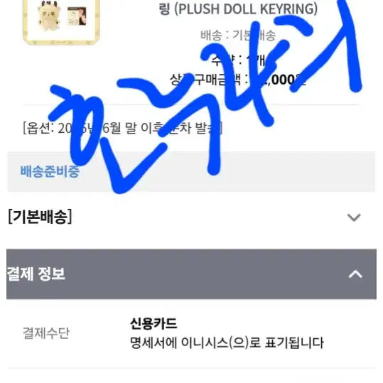 [BUNJANG] Park Ji Hoon &