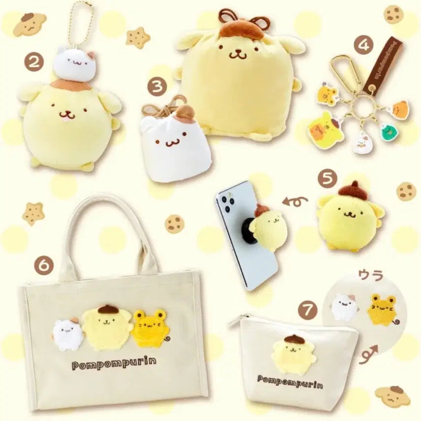 [BUNJANG] Manmaru Pompompurin Plush Keychain / 만마루 폼폼푸린 인형 키링