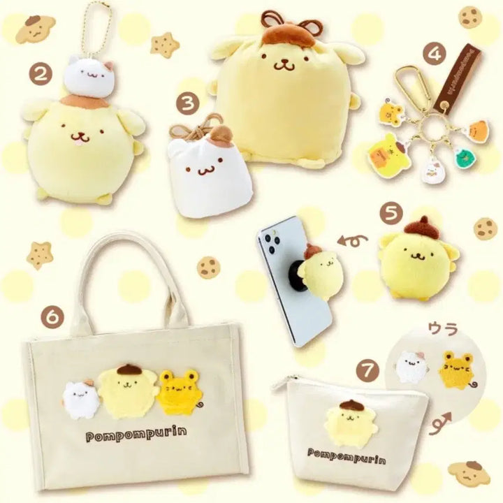 [BUNJANG] Manmaru Pompompurin Plush Keychain / 만마루 폼폼푸린 인형 키링