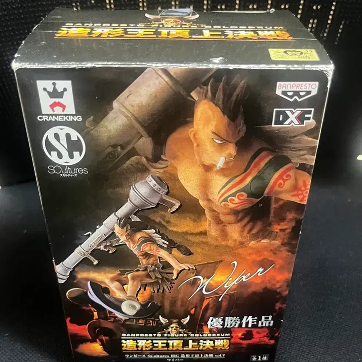 [BUNJANG] Banpresto Modeling King Grand Battle Vol.7 Wiper Figure / (원피스 피규어)반프레스토 조형왕 정상결전 vol.7 와이퍼
