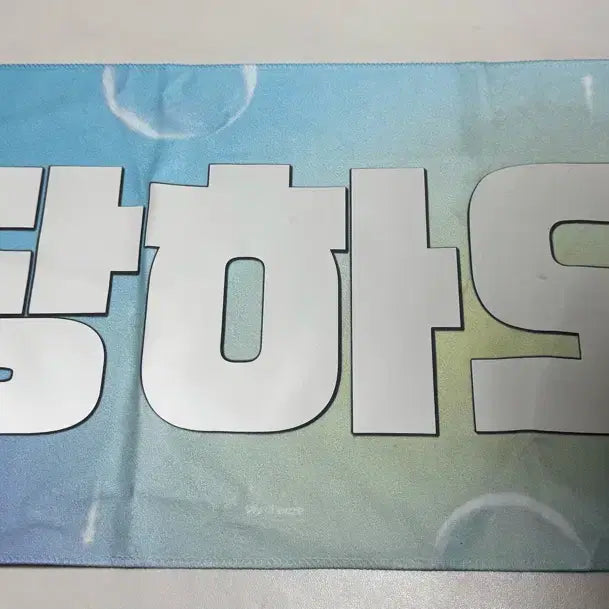 [BUNJANG] Zhang Hao ZB1 Reflection Slogan / 장하오 반사 슬로건 앤더블 제로베이스원