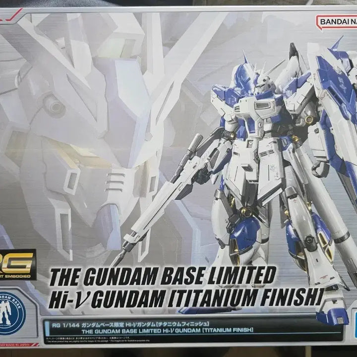 [BUNJANG] Gunpla Limited RG Hi-Nu Titanium Finish / 건베 한정 RG 하이뉴 티타늄 피니쉬 팝니다.