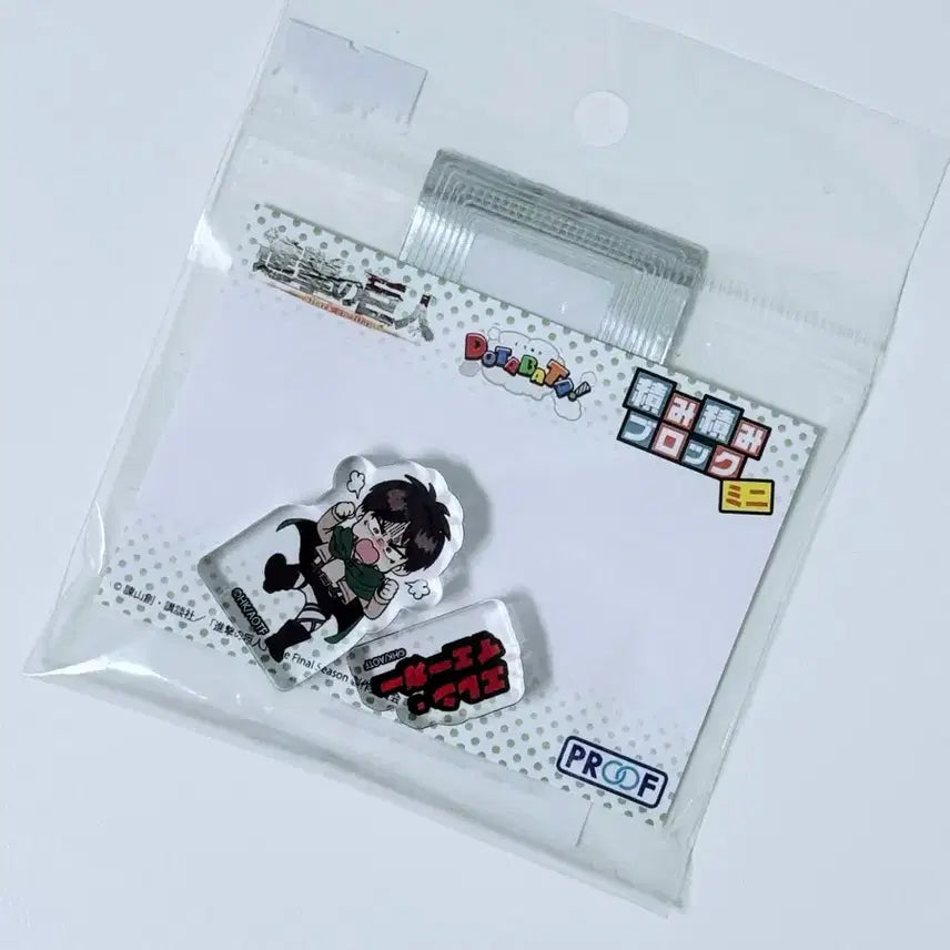 [BUNJANG] Attack on Titan Dotataba Mini Acrylic Block - Eren Yeager / 진격의 거인 진격거 도타바타 미니 아크릴 블록 코롯토 - 에렌 예거