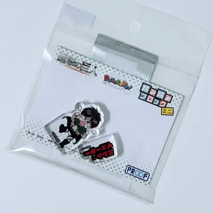 [BUNJANG] Attack on Titan Dotataba Mini Acrylic Block - Eren Yeager / 진격의 거인 진격거 도타바타 미니 아크릴 블록 코롯토 - 에렌 예거
