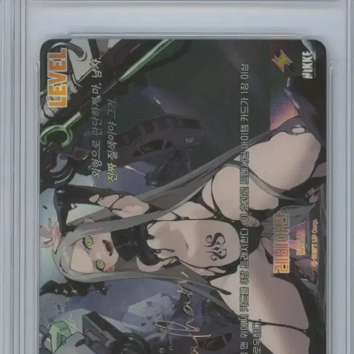 [BUNJANG] Niki Nivel Arena Leviathan Autographed Card BRG10 / 니케 니벨아레나 레비아탄 사인 카드 brg10