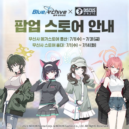 [BUNJANG] Blue Archive Musinsa Collaboration Coupon Set / 삼니다) 블루아카이브 무신사 2차 콜라보 쿠폰 구매합니다.