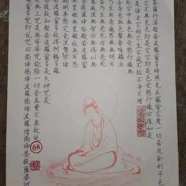 [BUNJANG] Chinese Calligraphy &amp; Painting Scroll - Ancient Document / j14.서예.중국그림.중국글씨.고문서.고서화.동양화.편지.서찰.중국도자기
