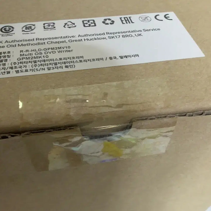 [BUNJANG] BTS Dynamite DVD Player (Sealed) / [미개봉] 방탄 다이너마이트 딥디플레이어
