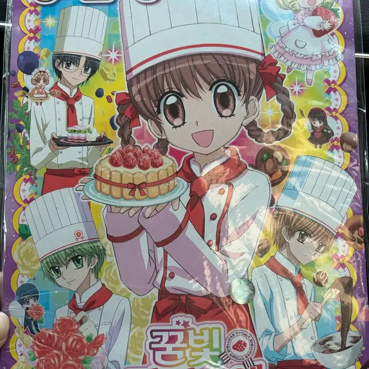 [BUNJANG] Dream Colorful Patissier Comprehensive Notebook / 고전 꿈빛파티시엘 종합장
