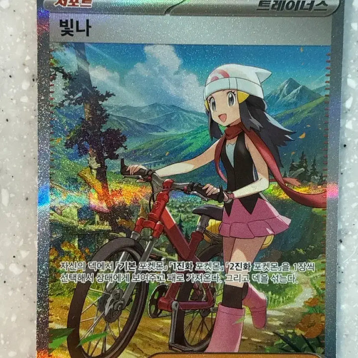 [BUNJANG] Pokemon Card Shining Flareon SAR (Art by Atsushi Furusawa) / 포켓몬카드 SAR빛나
