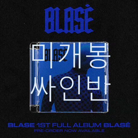 [BUNJANG] Blase Blase (Signed CD) Sealed / [미개봉 싸인반] 블라세 (Blase) - Blase (CD)