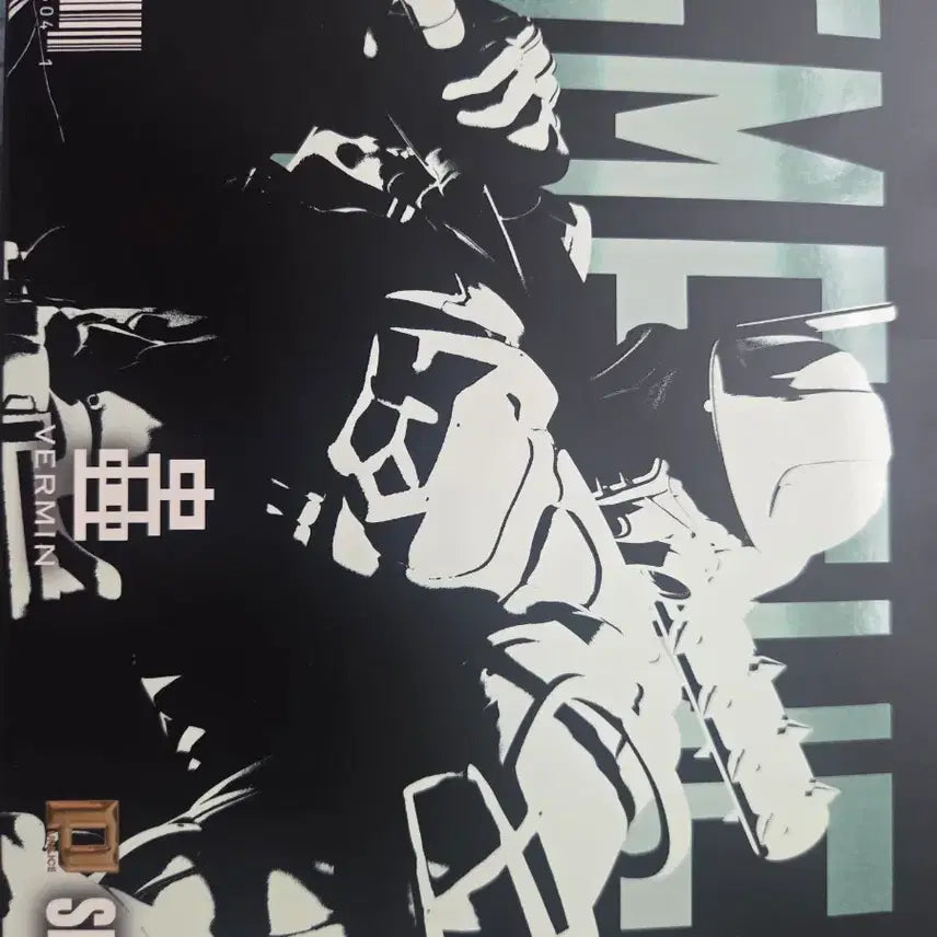 [SOLD OUT] 섹시아이스 언크발 아나콘다 개봉 전시품