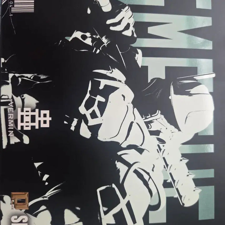 [SOLD OUT] 섹시아이스 언크발 아나콘다 개봉 전시품