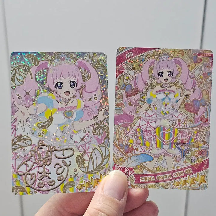 [BUNJANG] Secret IPRI 6th Edition 4-Star Card Sora Princess IPRI Starineon Normal/Signed / 비밀의 아이프리 6탄 4성카드 소라 프린세스아이프리스타리네온 일반/사인
