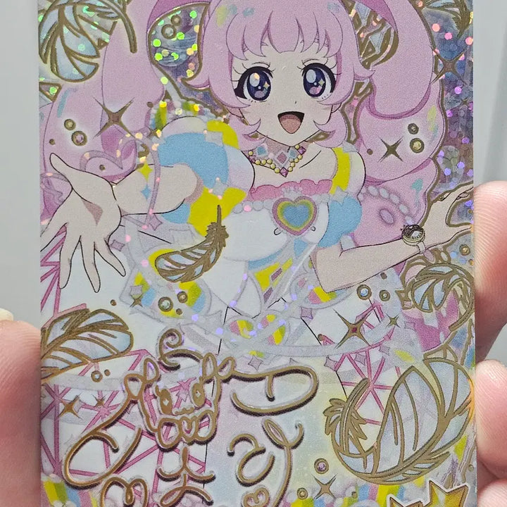 [BUNJANG] Secret IPRI 6th Edition 4-Star Card Sora Princess IPRI Starineon Normal/Signed / 비밀의 아이프리 6탄 4성카드 소라 프린세스아이프리스타리네온 일반/사인