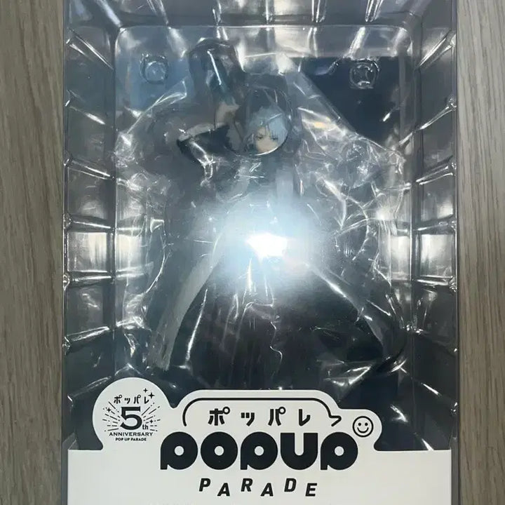 [BUNJANG] Bleach Pop Up Parade Toshiro Hitsugaya Figure (Sealed) / [미개봉] 블리치 팝업 퍼레이드 히츠가야 토시로 피규어