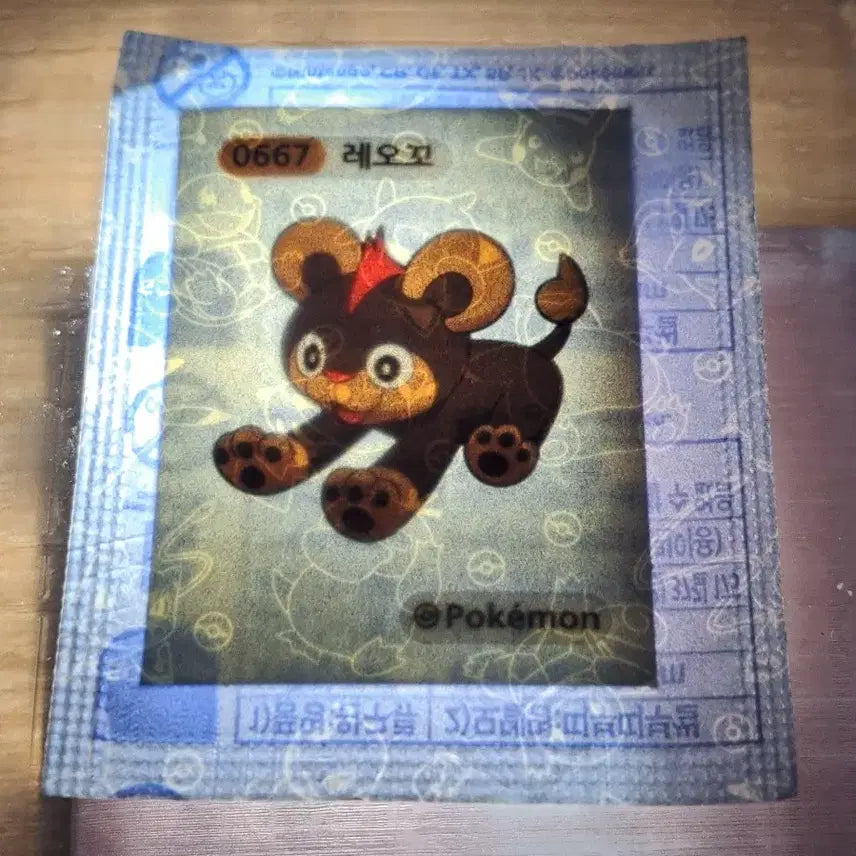[BUNJANG] Pokemon Tteokbokki Sticker 0667 Lickitung Sealed Genuine / 포켓몬 띠부씰 0667 레오꼬 미개봉 정품