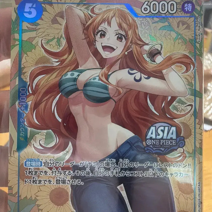 [BUNJANG] One Piece Card Asia Promo Nami Sealed / 원피스카드 아시아 프로모 나미 미개봉 등급용