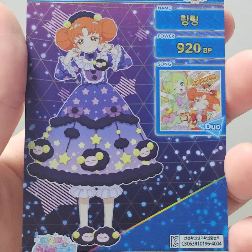 [BUNJANG] Secret Number Dita Secret of the Number 6th Edition 4-Star Card Ringing Dreaming Mary Night AP6-020 / 비밀의아이프리 6탄 4성카드 링링 꿈꾸는 메리 나이트 AP6-020