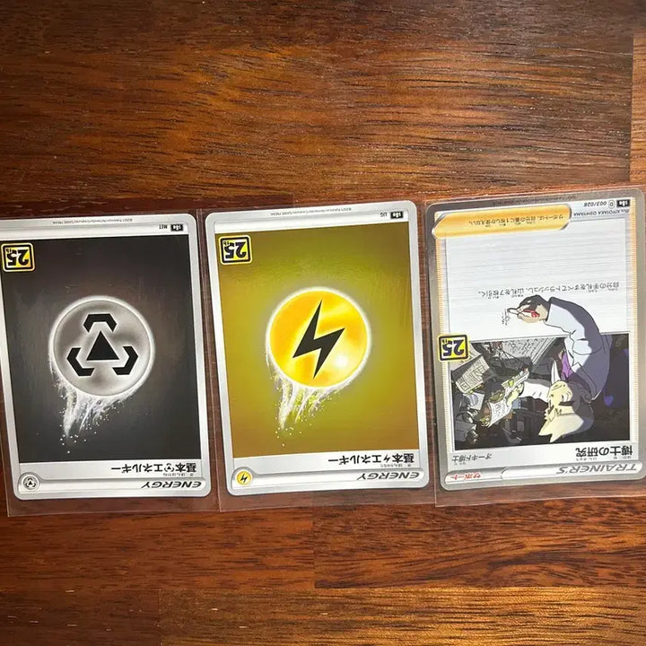 [BUNJANG] Pokemon Trading Cards / 포켓몬카드 팔아요!!