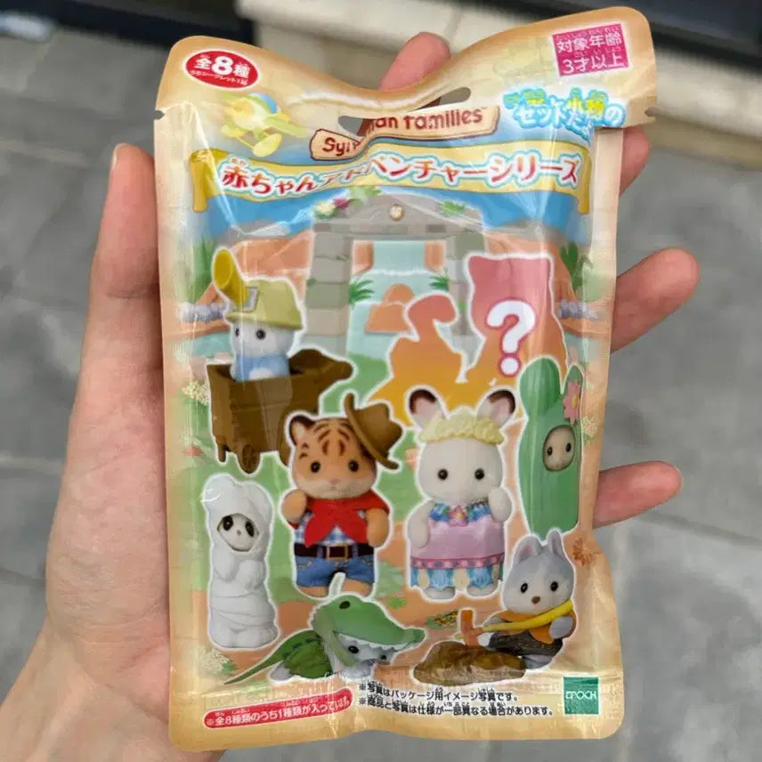 [BUNJANG] Sylvanian Families Adventure Husky Blind Bag / 실바니안 어드벤처 허스키