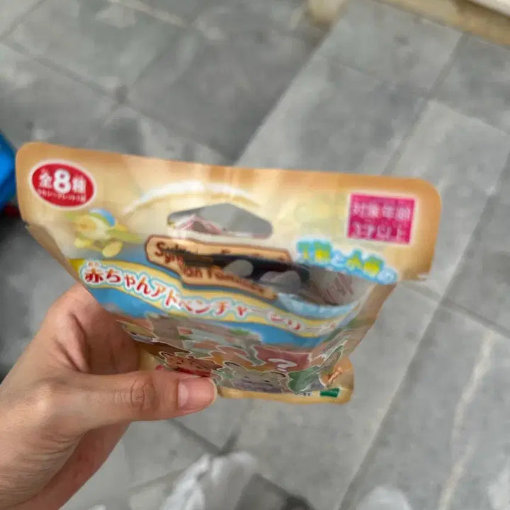 [BUNJANG] Sylvanian Families Adventure Husky Blind Bag / 실바니안 어드벤처 허스키