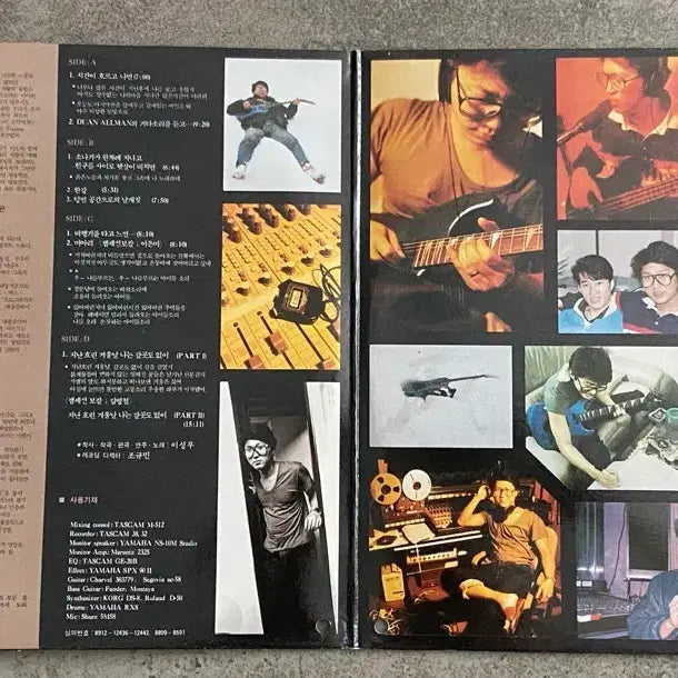 [BUNJANG] Lee Sung Woo LP / 이성우 lp