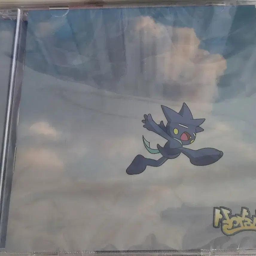 [BUNJANG] Sealed &