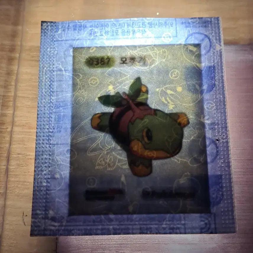 [BUNJANG] Pokemon Bread Sticker 0387 Turtwig Sealed Official / 포켓몬 띠부씰 0387 모부기 미개봉 스타팅 정품