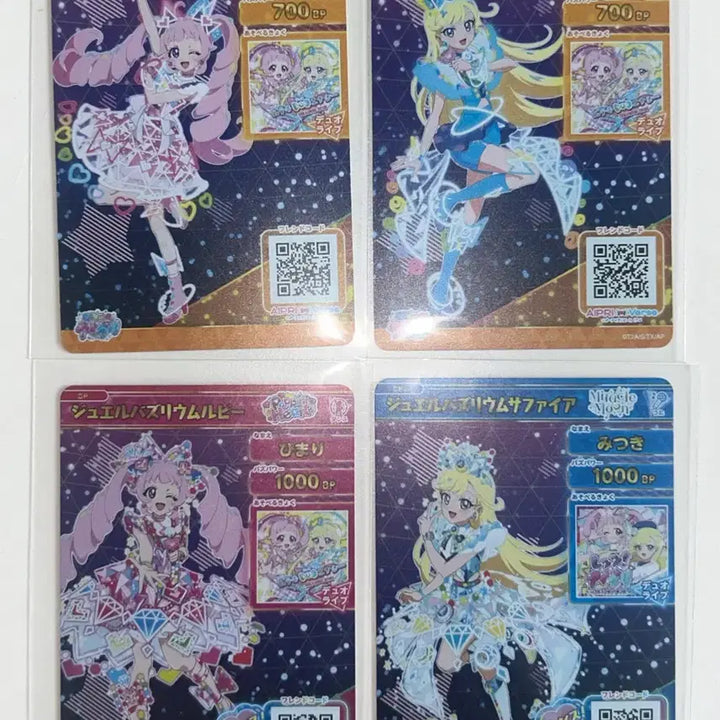 [BUNJANG] AIFREE Bazrium Audition Card Himari Mitsuki Signed / 아이프리 바즈리움 오디션 카드 일판 히마리 미츠키 사인