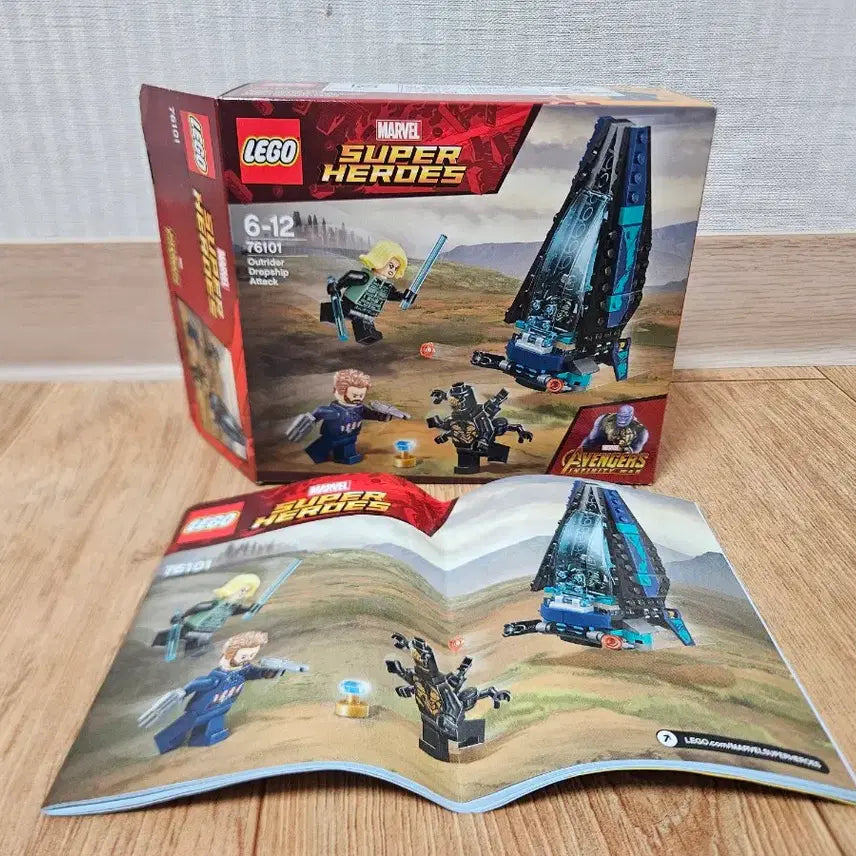[BUNJANG] LEGO Marvel 76101 Outrider Dropship Attack / 레고 마블 76101 아웃라이더 드롭쉽 공격