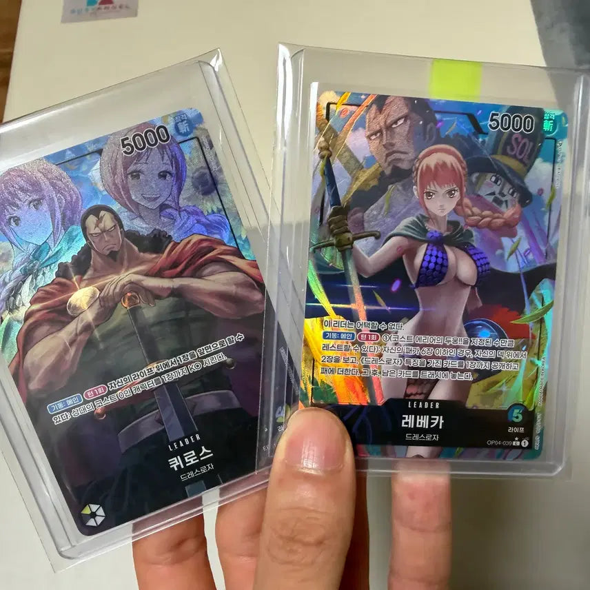 [BUNJANG] One Piece Card Rebecca, Kyros Leader Parallel / 원피스카드 레베카, 퀴로스 리더패러렐