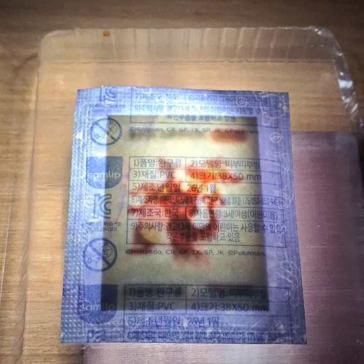 [BUNJANG] Pokemon 0006 Gigantamax Charizard Sticker - Sealed / 포켓몬 띠부씰 0006 거다이맥스 리자몽 미개봉