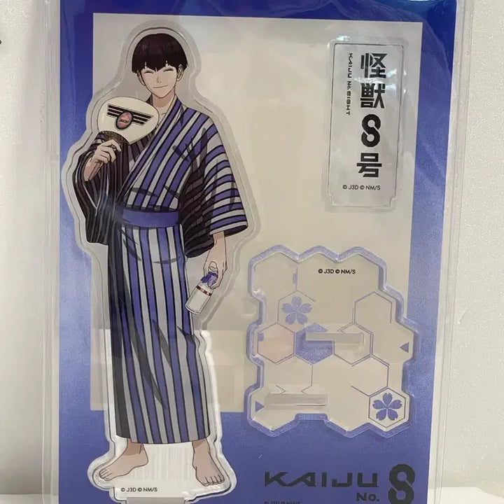 [BUNJANG] Kaiju No. 8 Soushiro Hoshina Yukata Ver. Acrylic Stand / 괴수8호 호시나 유카타