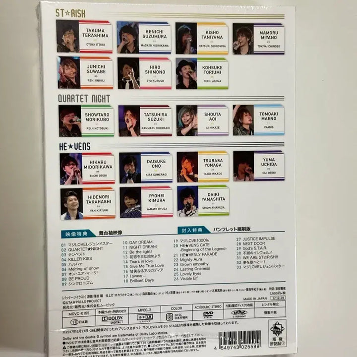 [BUNJANG] Uta no Prince-sama Maji LOVE Live 6th Stage DVD (Unsealed) / 우타프리 6라 DVD