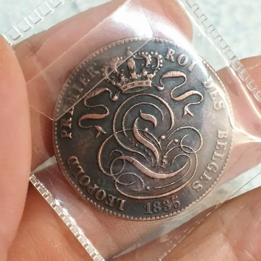 [BUNJANG] Antique Chinese Coins - Ancient and Modern Currency / Q160.호신불.해외동전.중국동전.외국동전.고전주화.근대주화.금화.은화