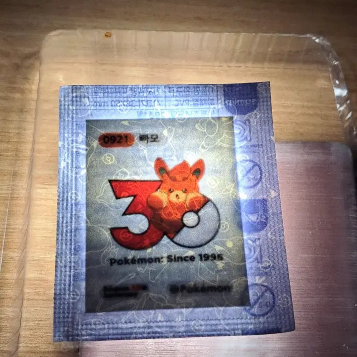 [BUNJANG] Pokemon 30th Anniversary Ppibbusil 