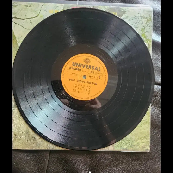 [BUNJANG] Yang Hee-eun Go Un Norae Moeum Vol. 2 - Seoul Road 1972 Original First Press LP / [초판/오리지널] 양희은 고운노래모음 2집 - 서울로 가는 길 LP