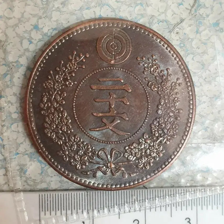 [BUNJANG] Chinese Ancient and Modern Coins (Gold/Silver) / Q80.호신불.해외동전.중국동전.외국동전.고전주화.근대주화.금화.은화