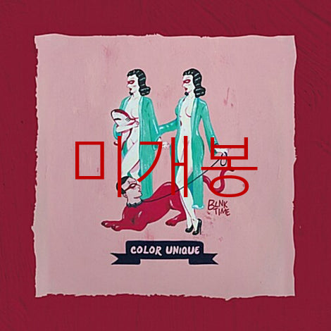 [BUNJANG] BLNK-TIME Color Unique CD (Sealed) / [미개봉] 블랭타임 (BLNK-TIME) Color Unique (CD)