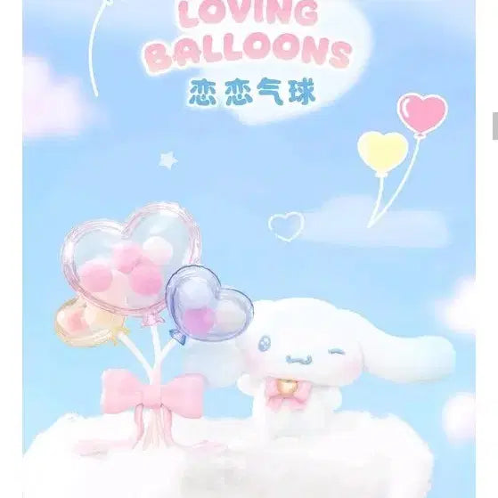 [BUNJANG] Toptoy Cinnamoroll Balloon Figure / 탑토이 시나모롤 피규어 산리오