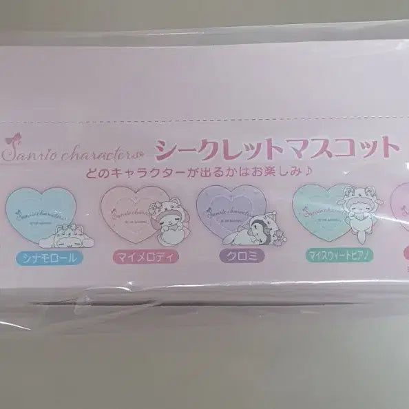 [BUNJANG] Sanrio Milky Nekko Random Figure / 미개봉 풀박) 산리오 밀키 코네코 랜덤 피규어