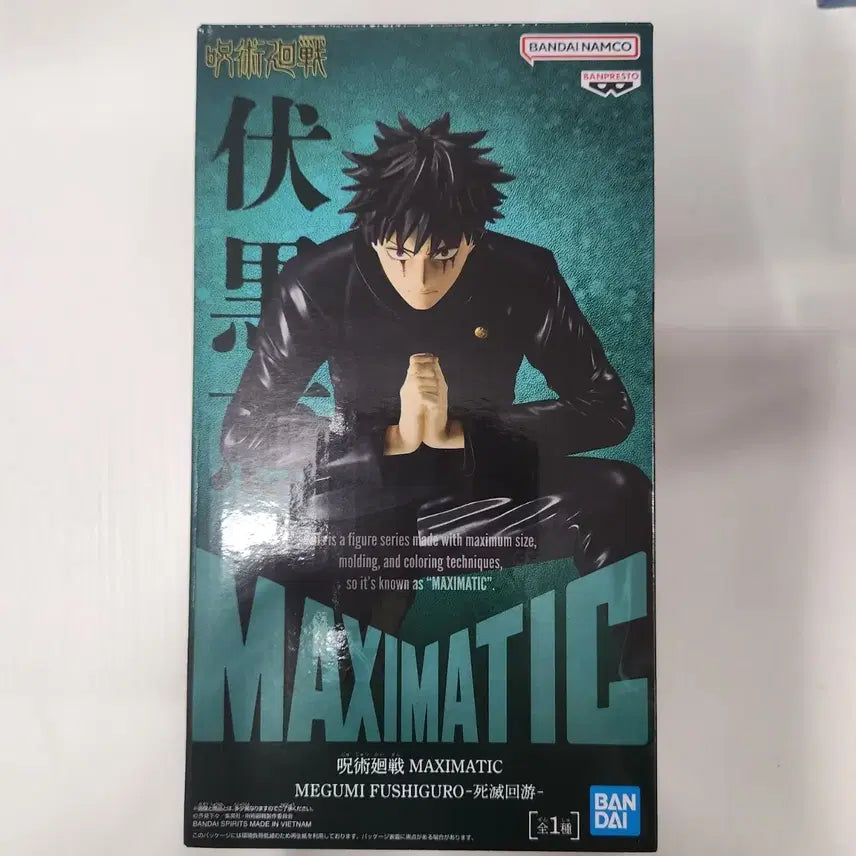 [BUNJANG] Jujutsu Kaisen Megumi Fushiguro Maxomatic Figure / [현물] 주술회전 맥시매틱 메구미 후시구로 피규어