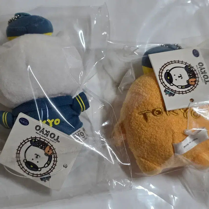 [BUNJANG] Jibun Tsuku Kuma Tokyo Station Master Mascot Set (2 Types) / 지분츳코미쿠마 도쿄 역무원 농담곰 마스코트, 역무원 고로케 마스코트 2종