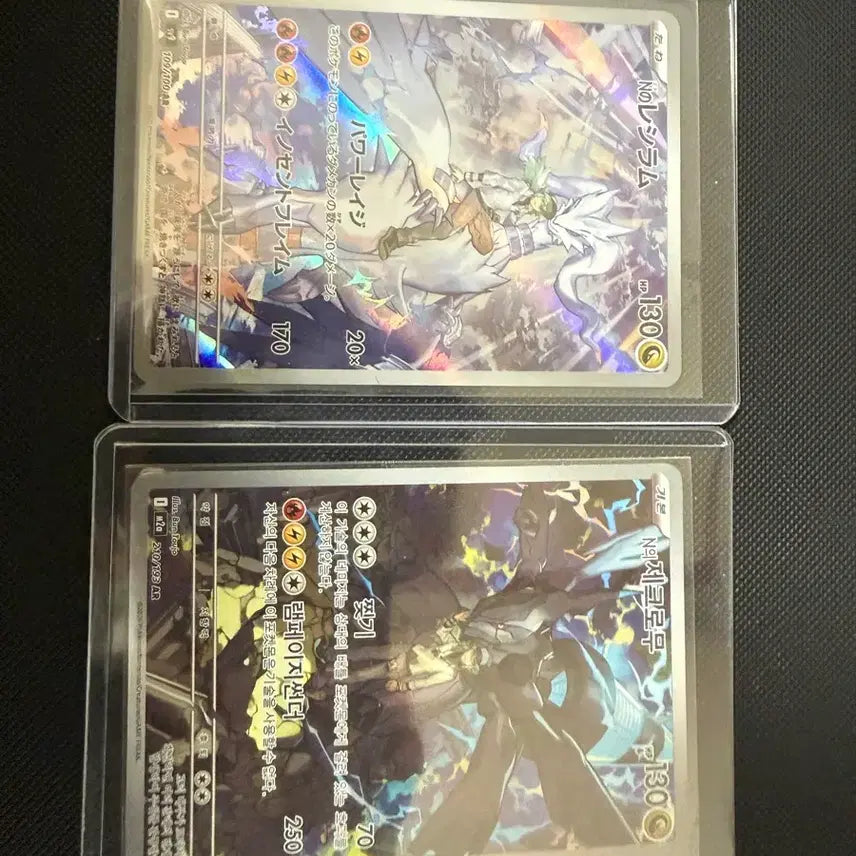 [BUNJANG] Reshiram &amp; Zekrom AR Pokemon Card / 포켓몬 카드 레시라무 제크로무 AR