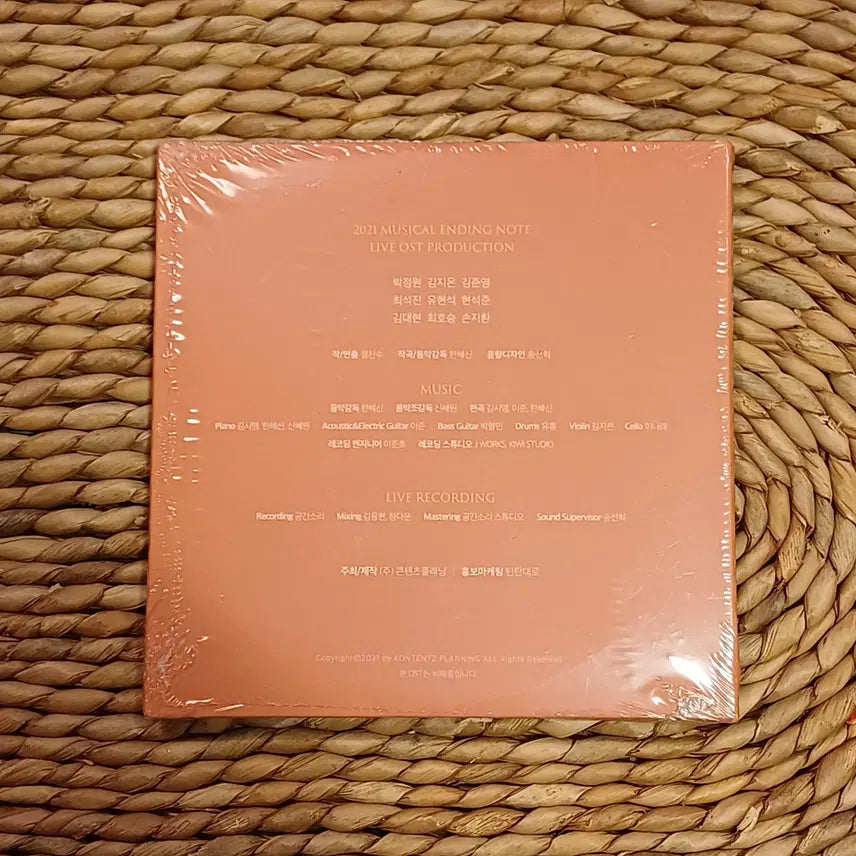 [BUNJANG] Musical Ending Note 2021 OST (Sealed) / (미개봉CD) 뮤지컬 엔딩노트 2021년 OST