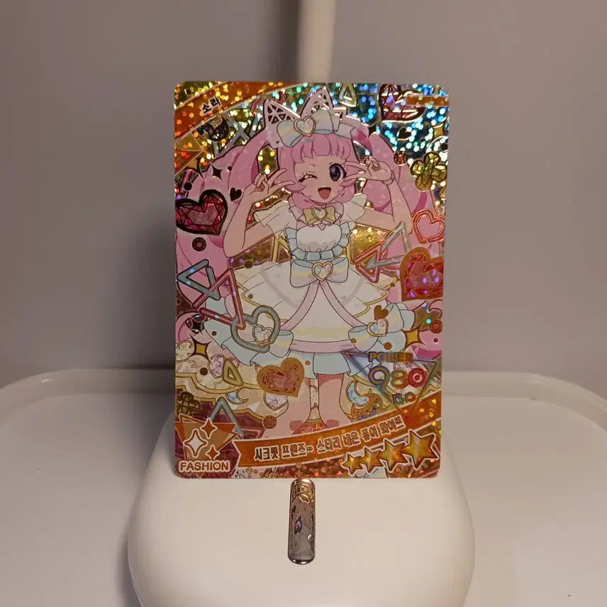 [BUNJANG] Ifree 6th Edition Sora Starry Neon Pure White / 아이프리 6탄 소라 시크릿프렌즈 스타리네온 퓨어 화이트